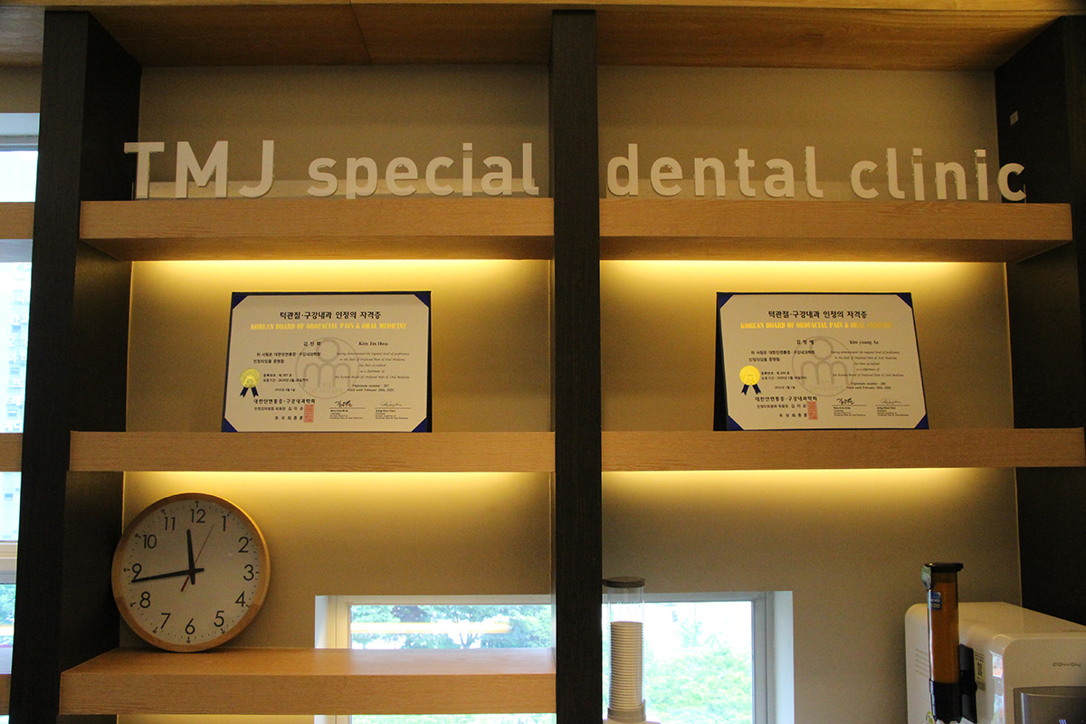 특편한치과의원 대표 이미지