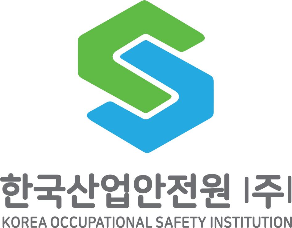 한국산업안전원