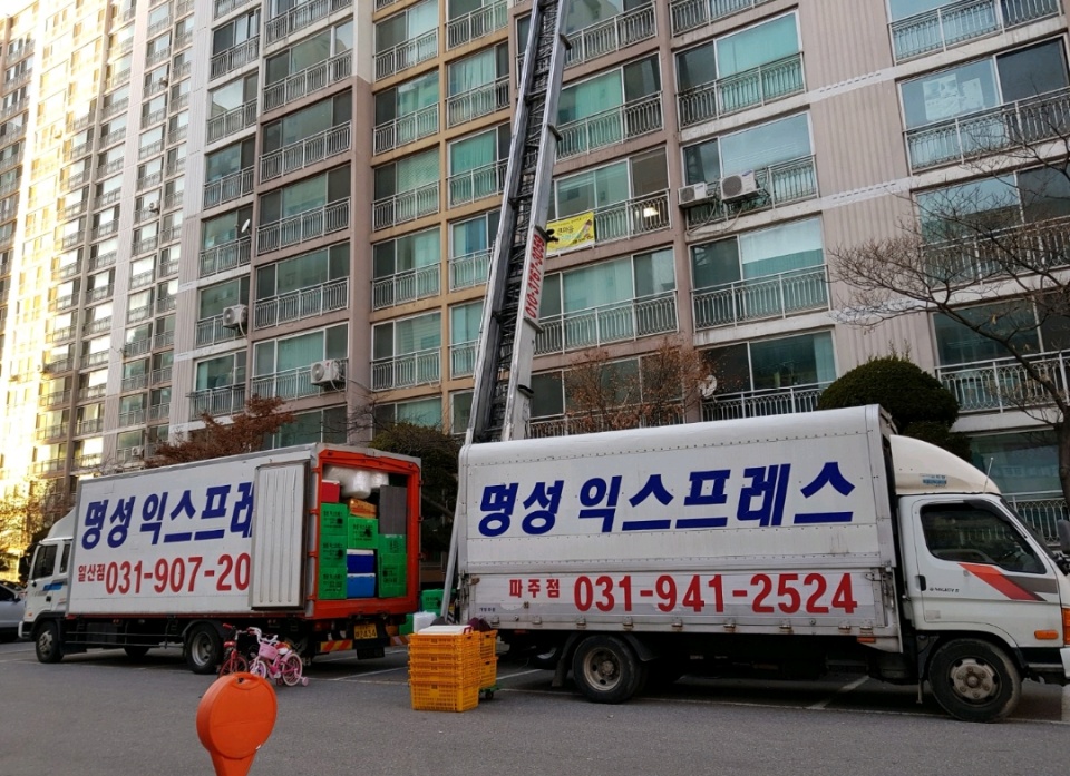명성익스프레스
