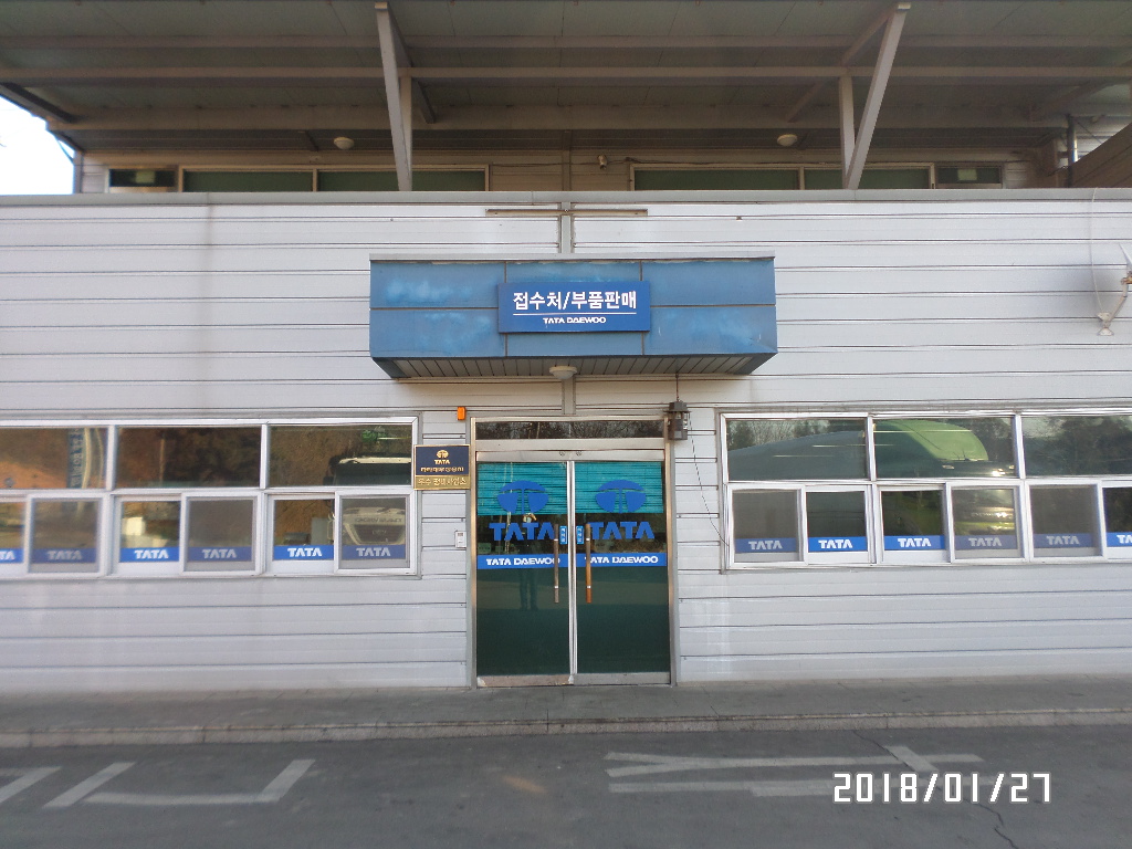당진모터스