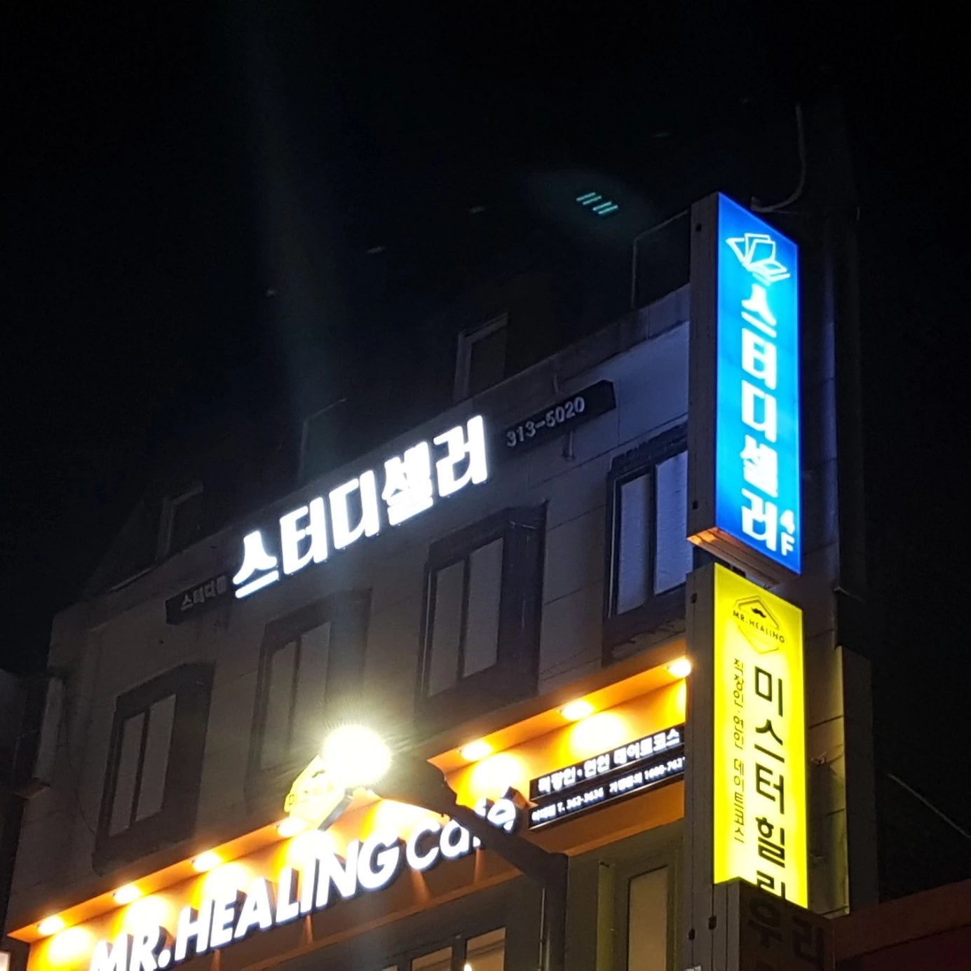 업체사진