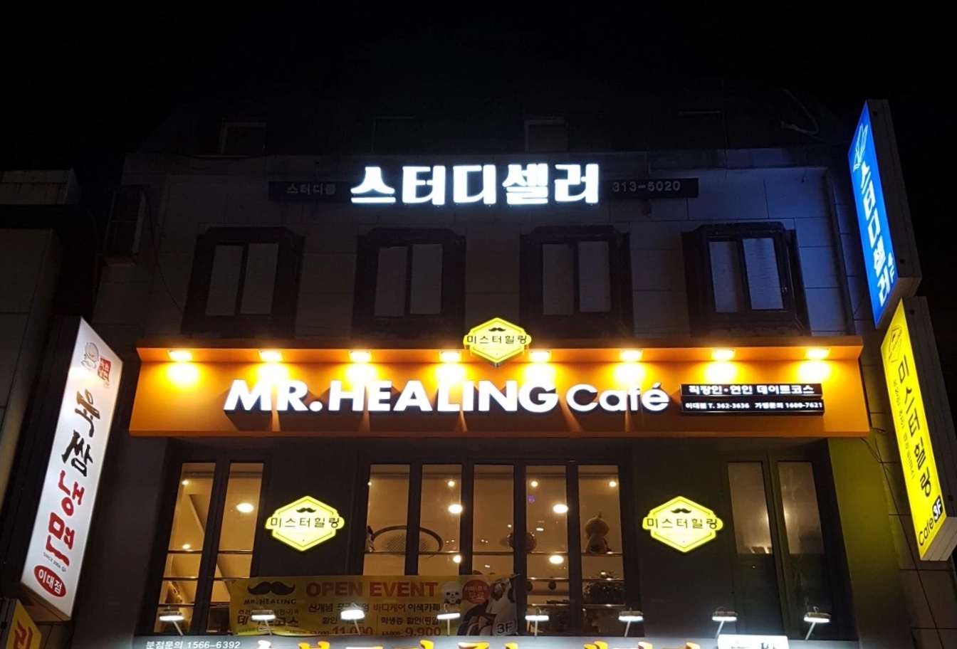 업체사진