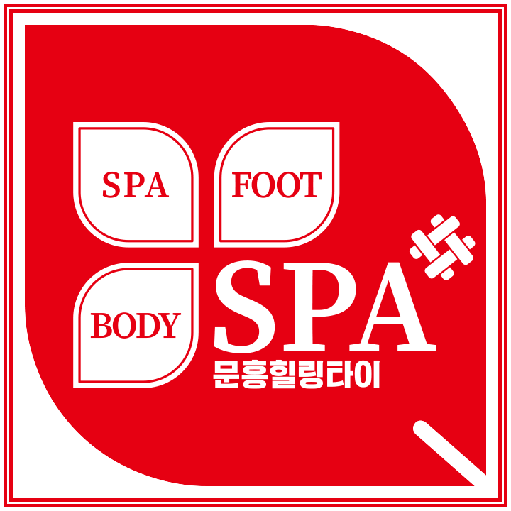 문흥힐링타이마사지 photo 4