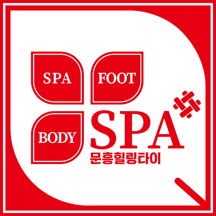 문흥힐링타이마사지 photo 9