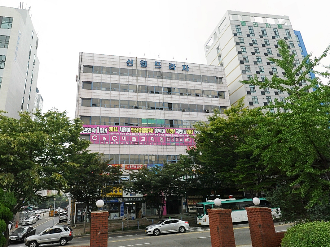 사회적협동조합 내일로 안산센터