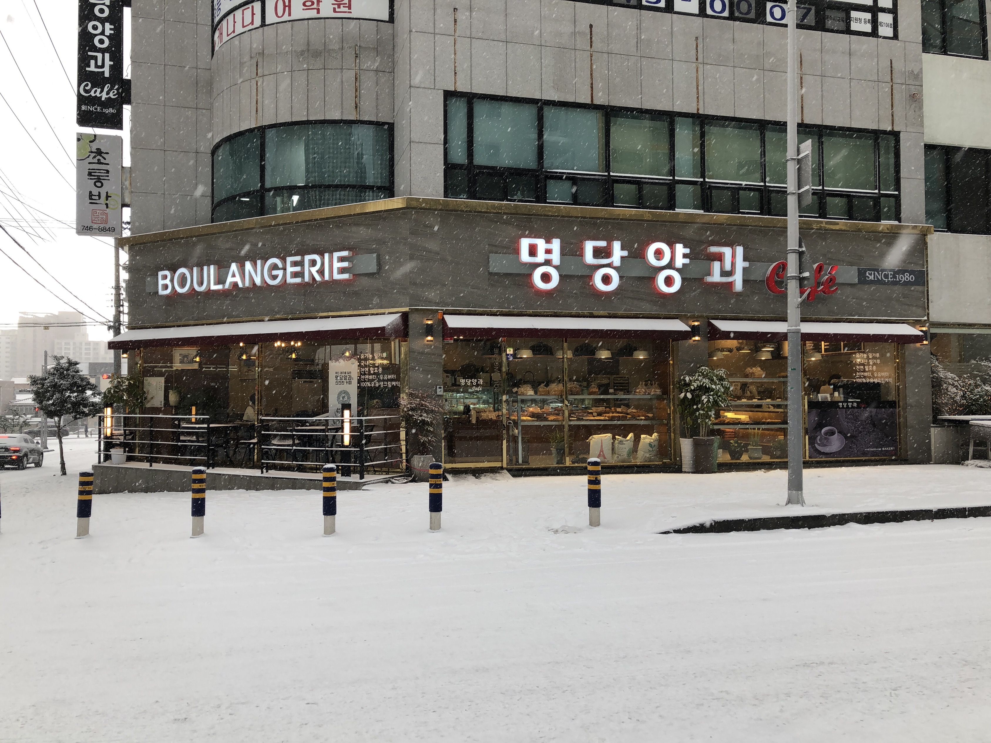 명당양과