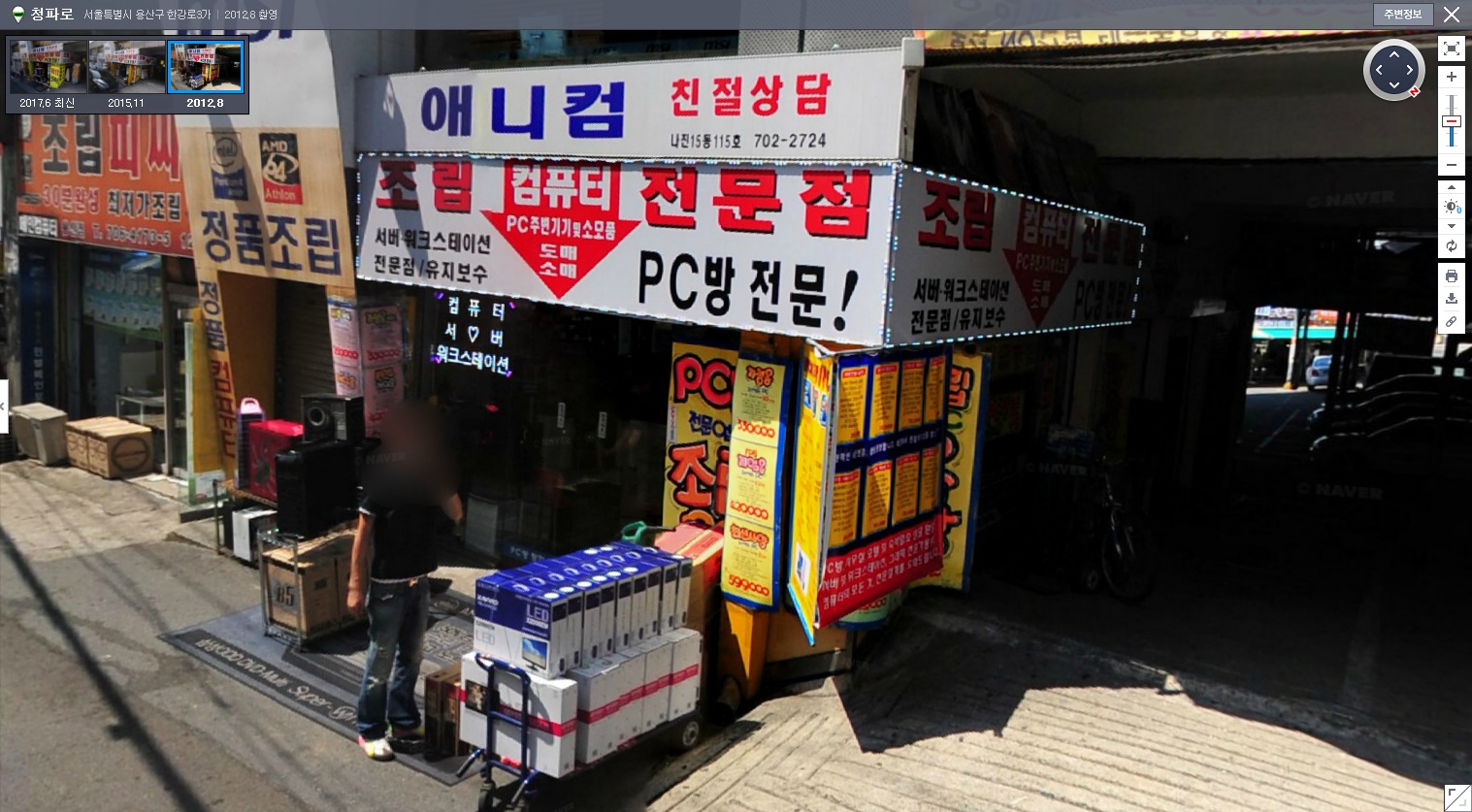 애니컴