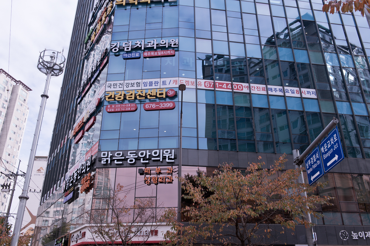 맑은동안의원 대표 이미지