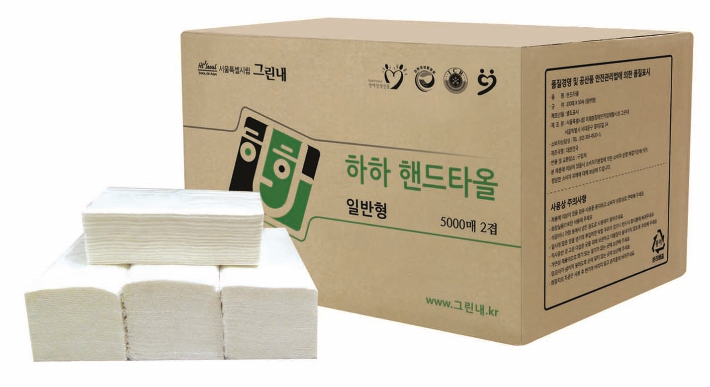 그린내