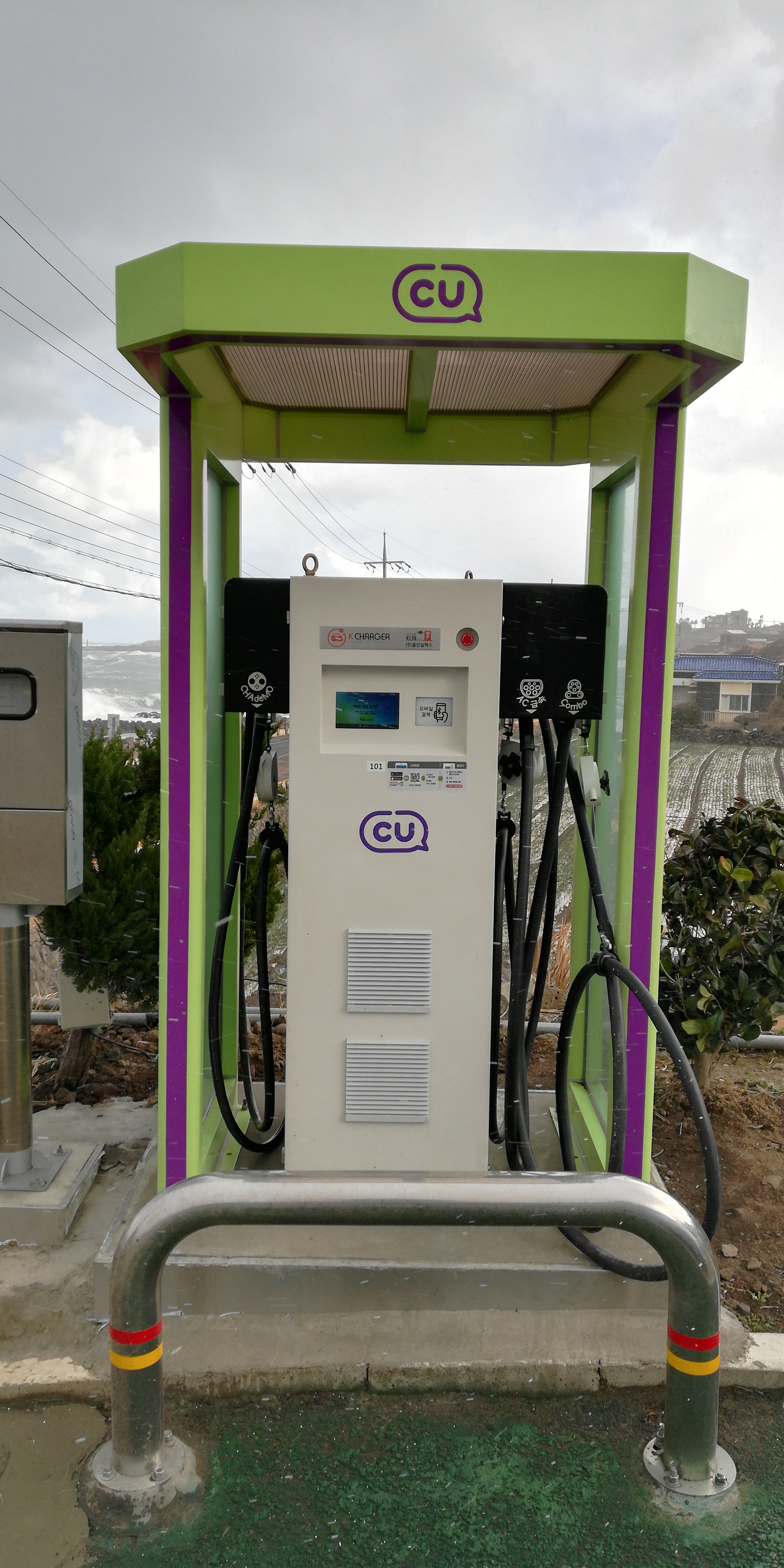 CU 제주씨앤블루점