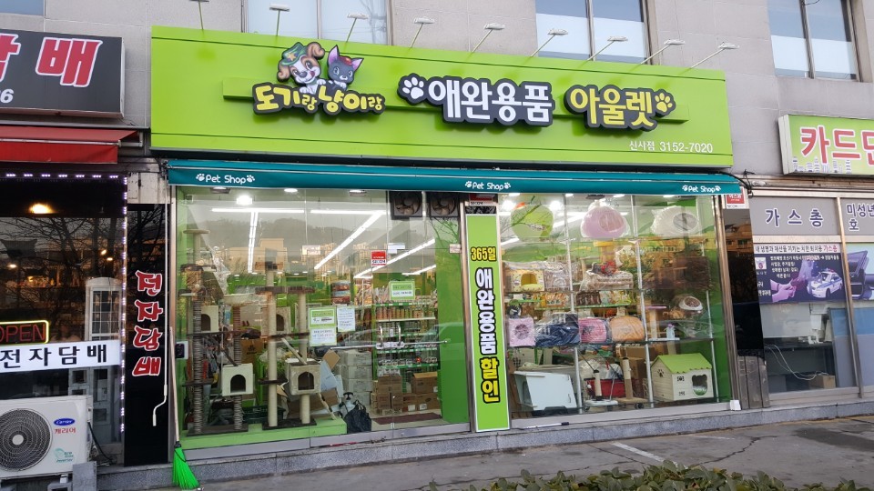 주변 가볼만한 곳