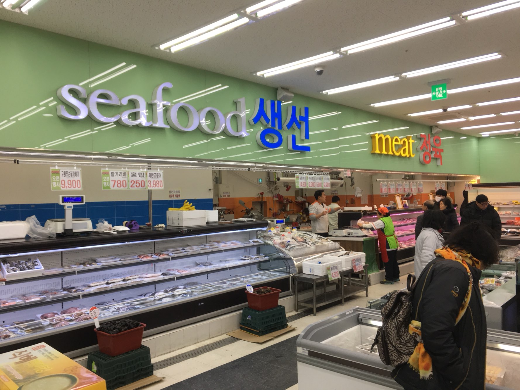 우리마트 언양소매점