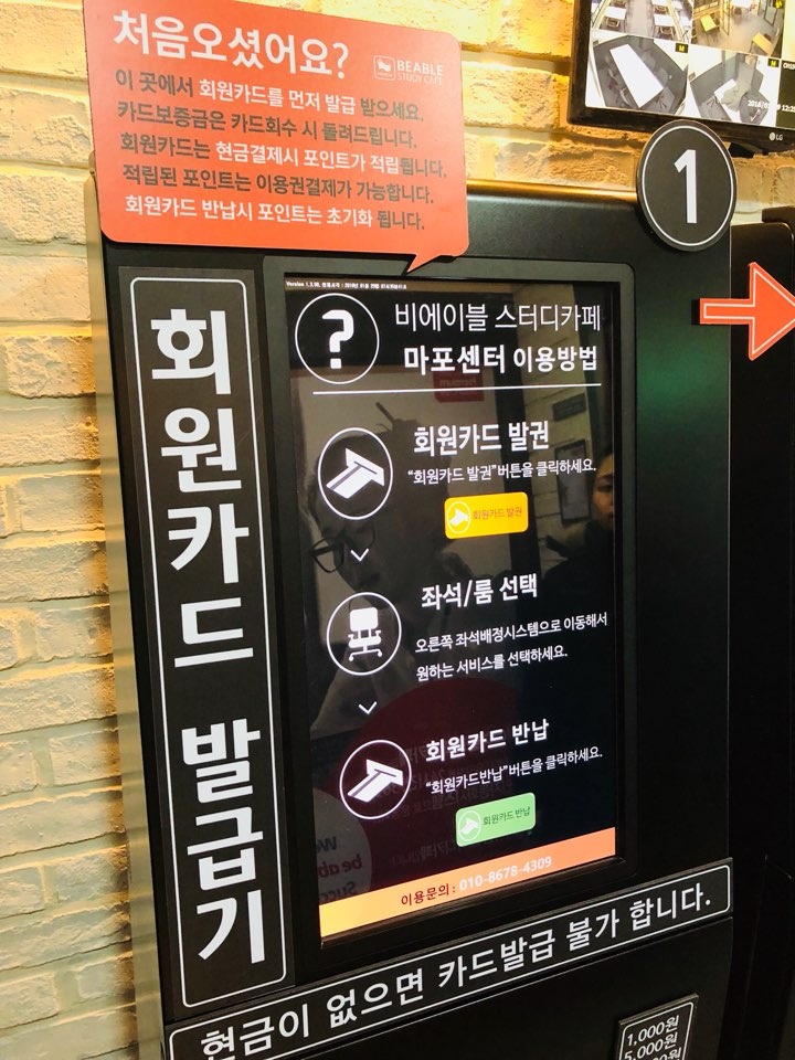 업체사진