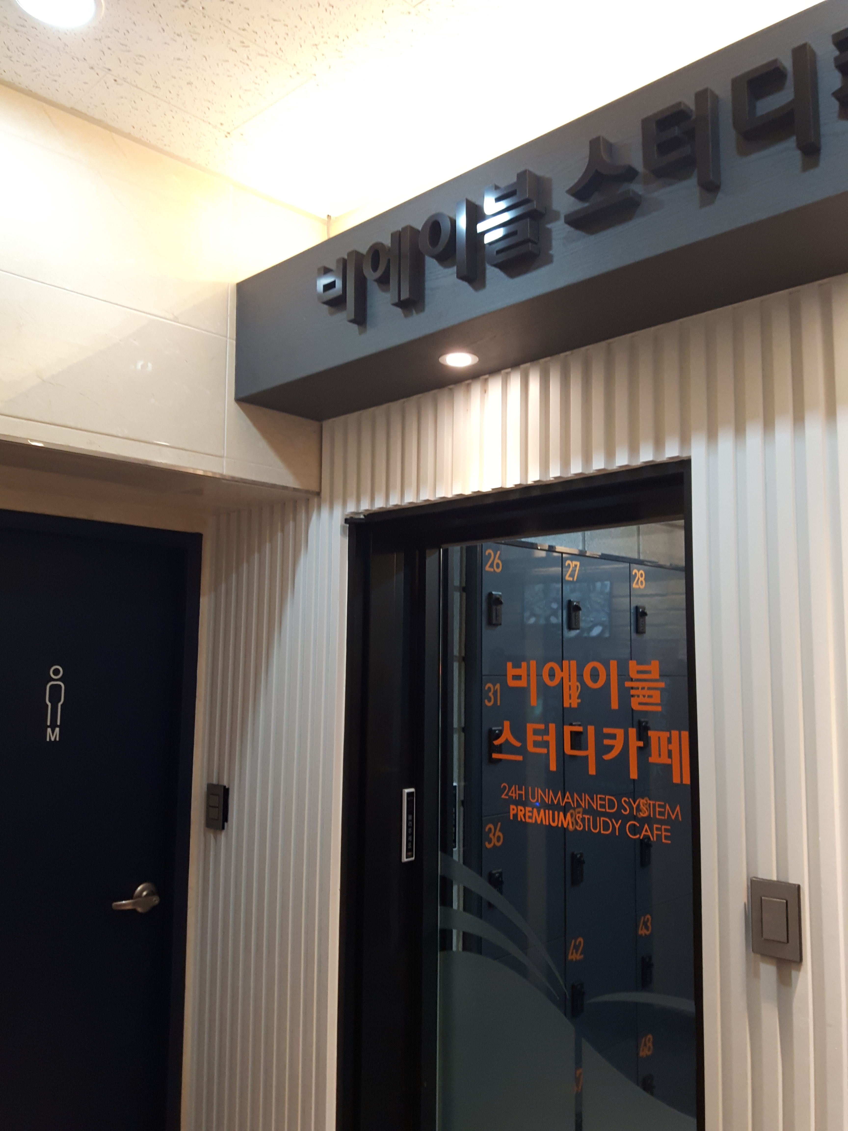 업체사진