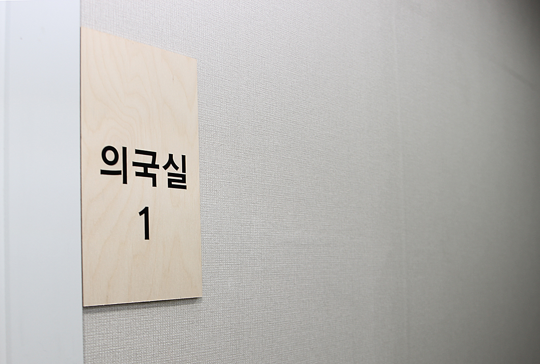 유디까치산치과의원