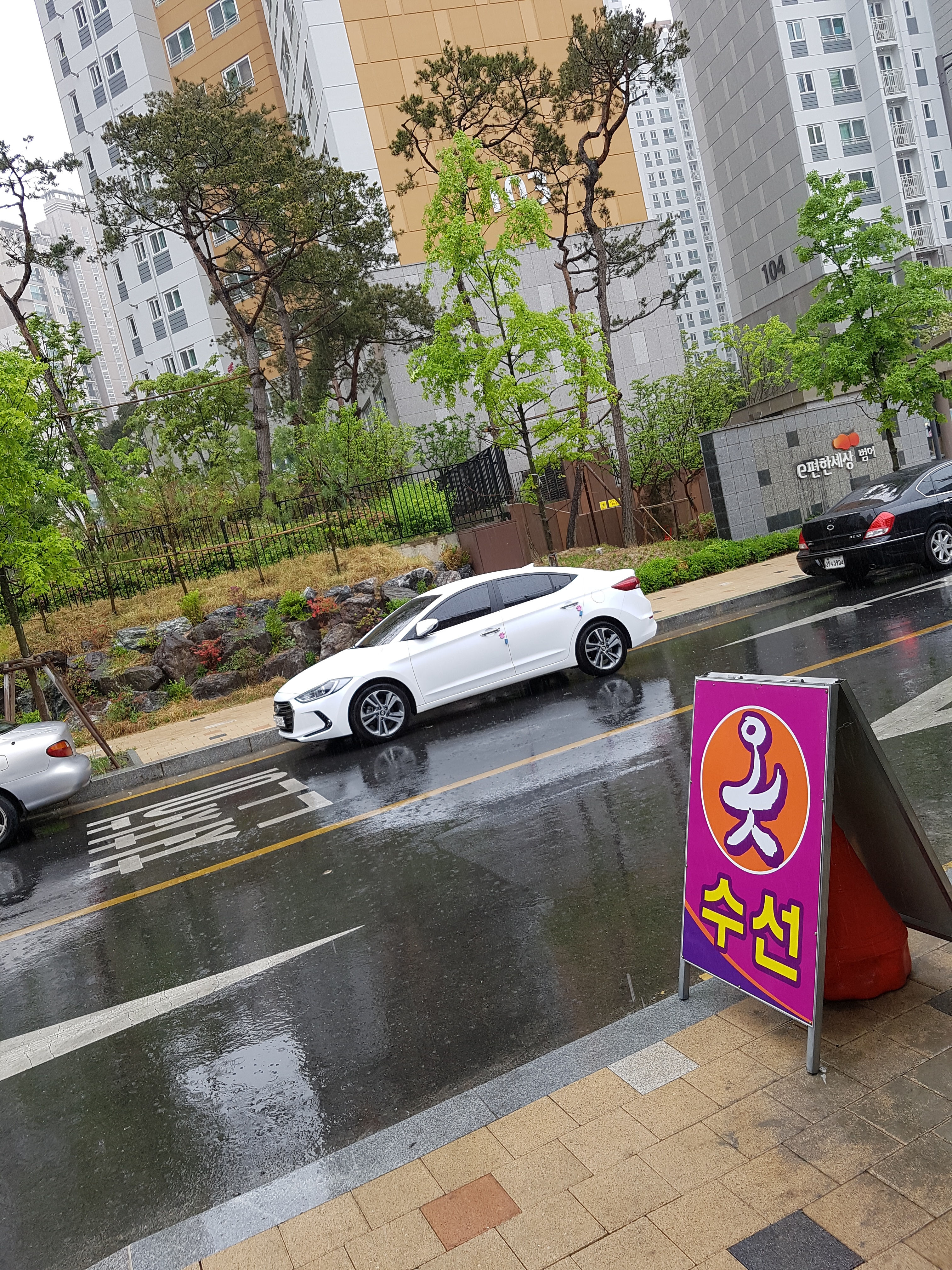 제일옷수선