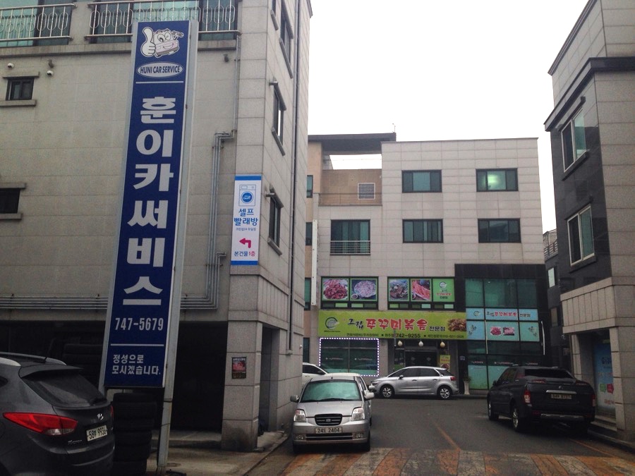 크린업24 무실점