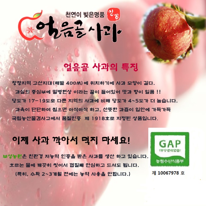 부성농원