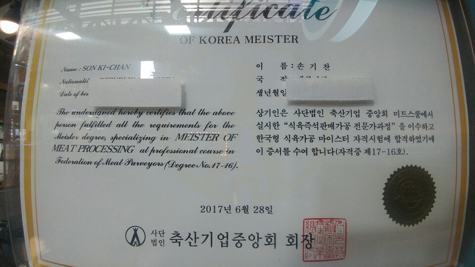 벤지네쏘세지&핫도그