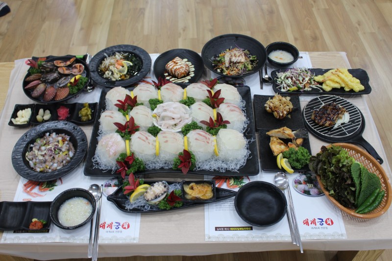대게궁