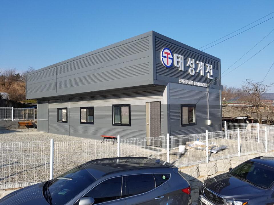태성계전