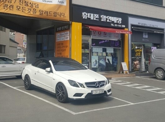 휴대폰할인매장 에이스통신