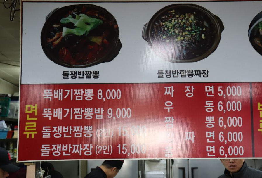 함지성&용성각