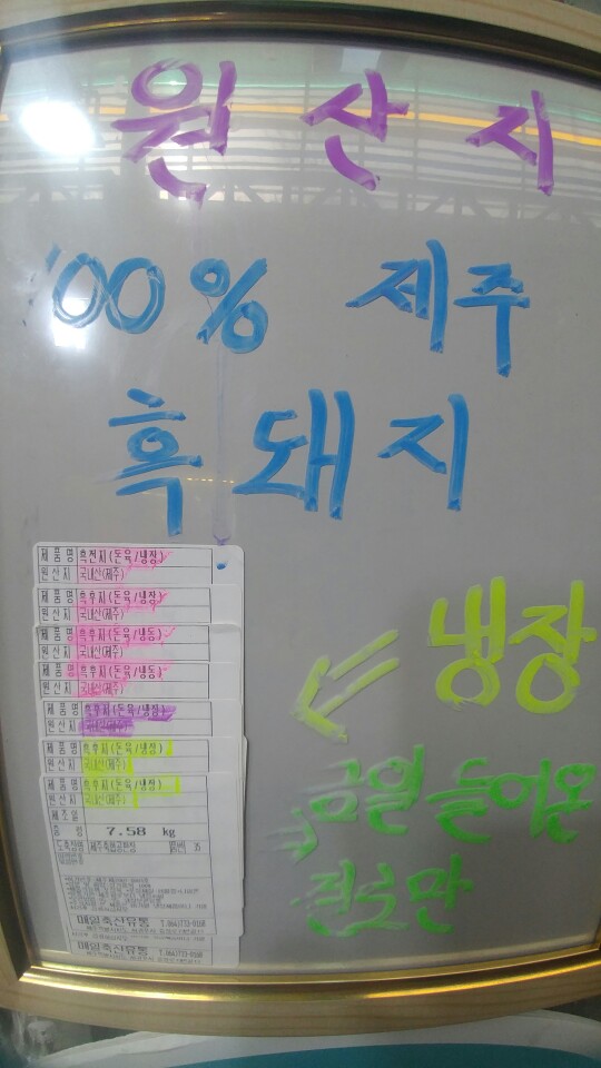 벤지네쏘세지&핫도그