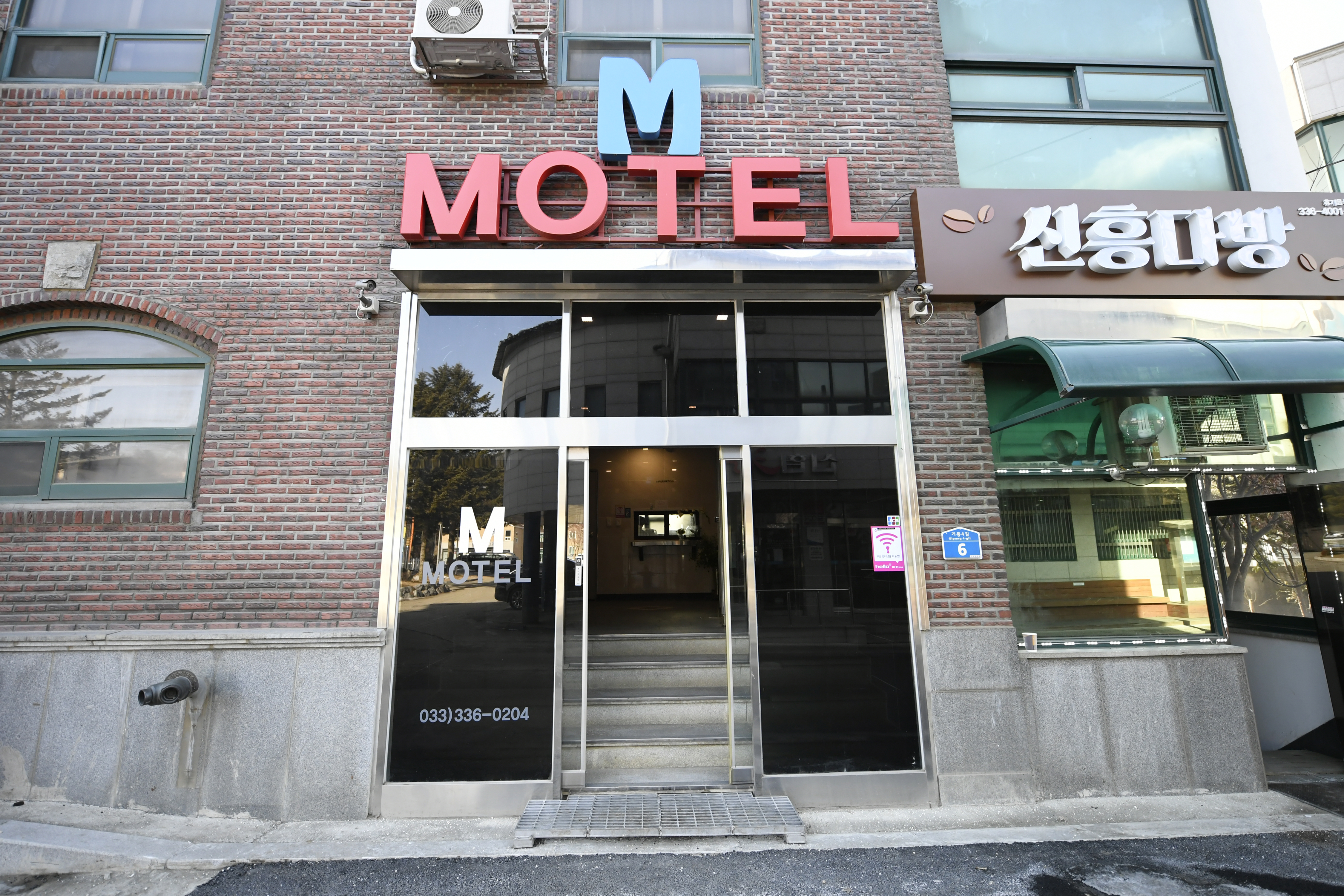봉평M모텔