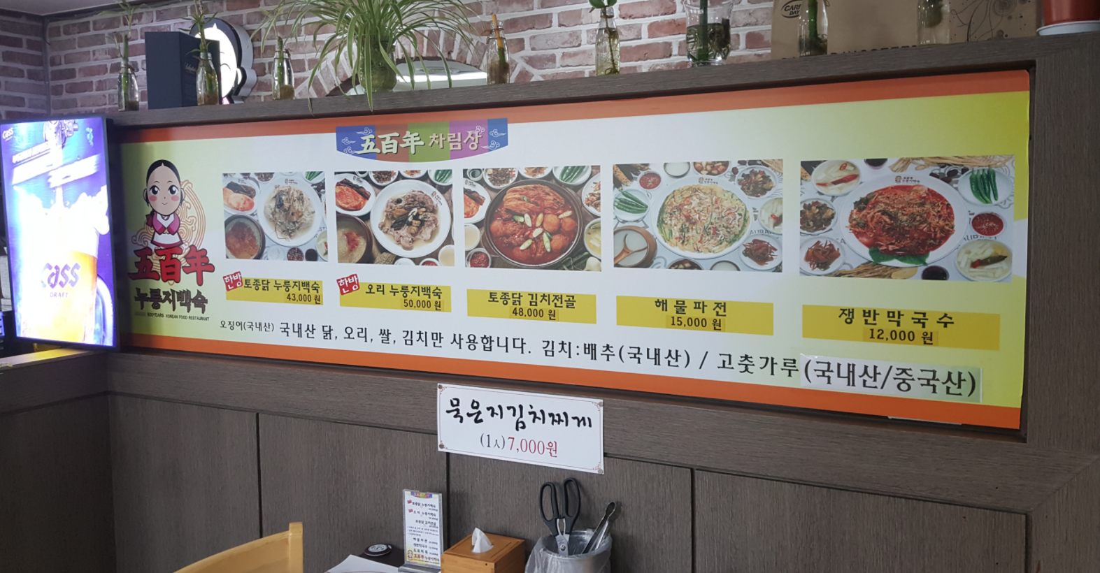요약 정보 이미지