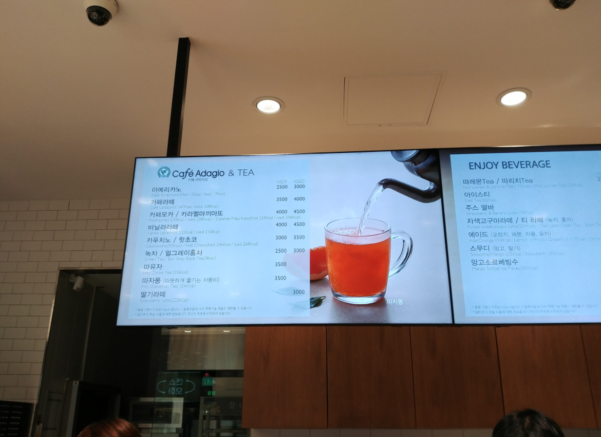 파리바게뜨 인천논현역점