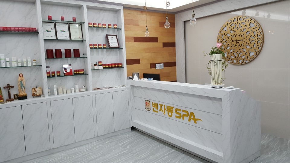 벤자롱스파 대구 대표 이미지