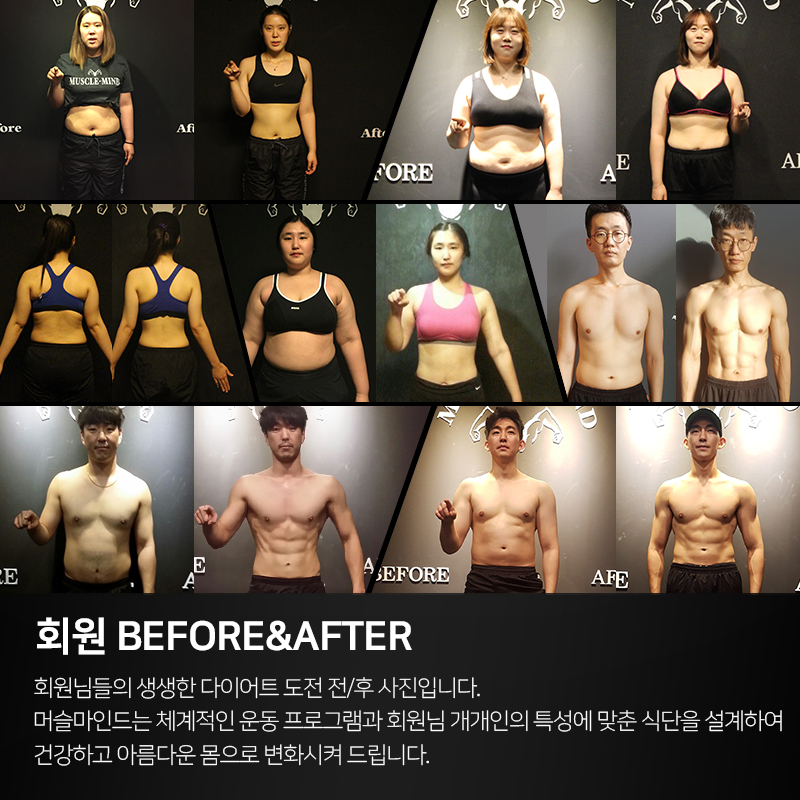 머슬마인드PT&헬스 강남구청점