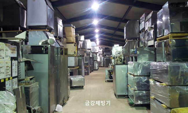 금강제빙기
