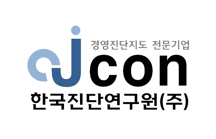 한국진단연구원