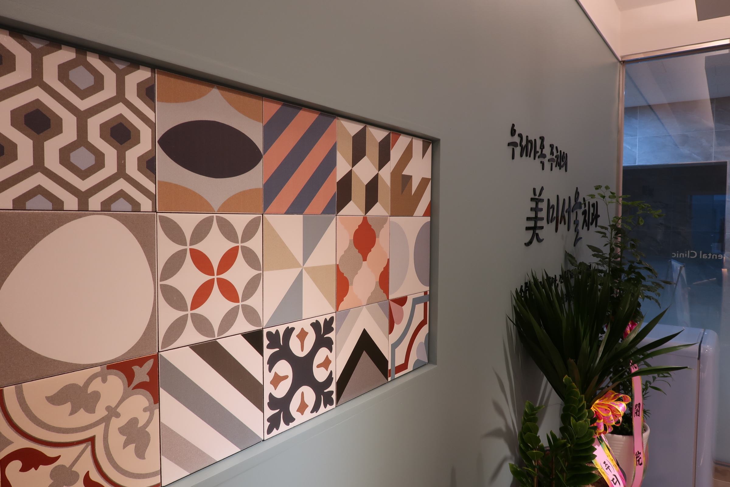 미서울치과의원 북구점 대표 이미지