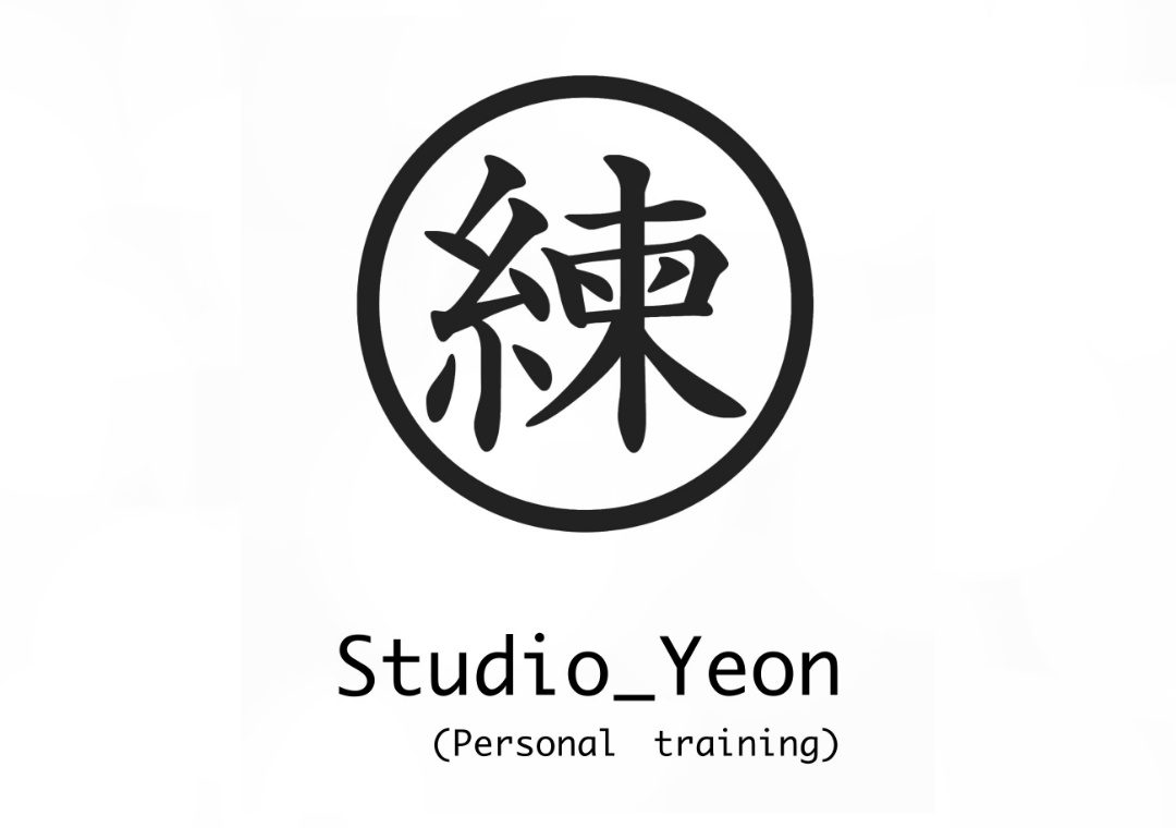 스튜디오 연 대표 이미지