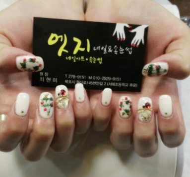 엣지네일 대표 이미지