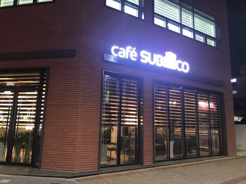 수비아꼬카페