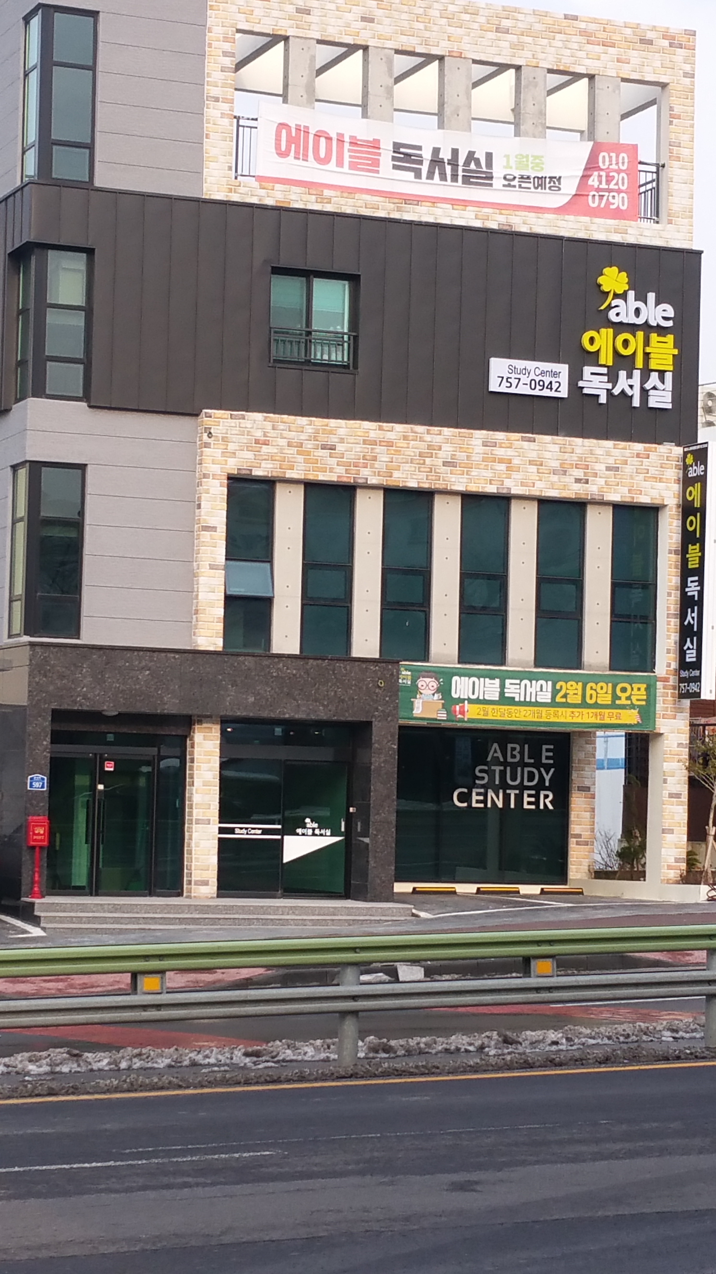 업체사진