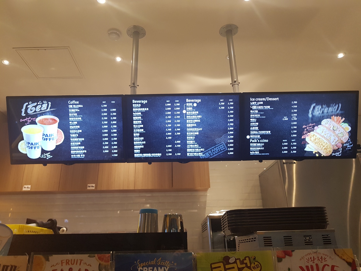 빽다방 군포당정삼거리점