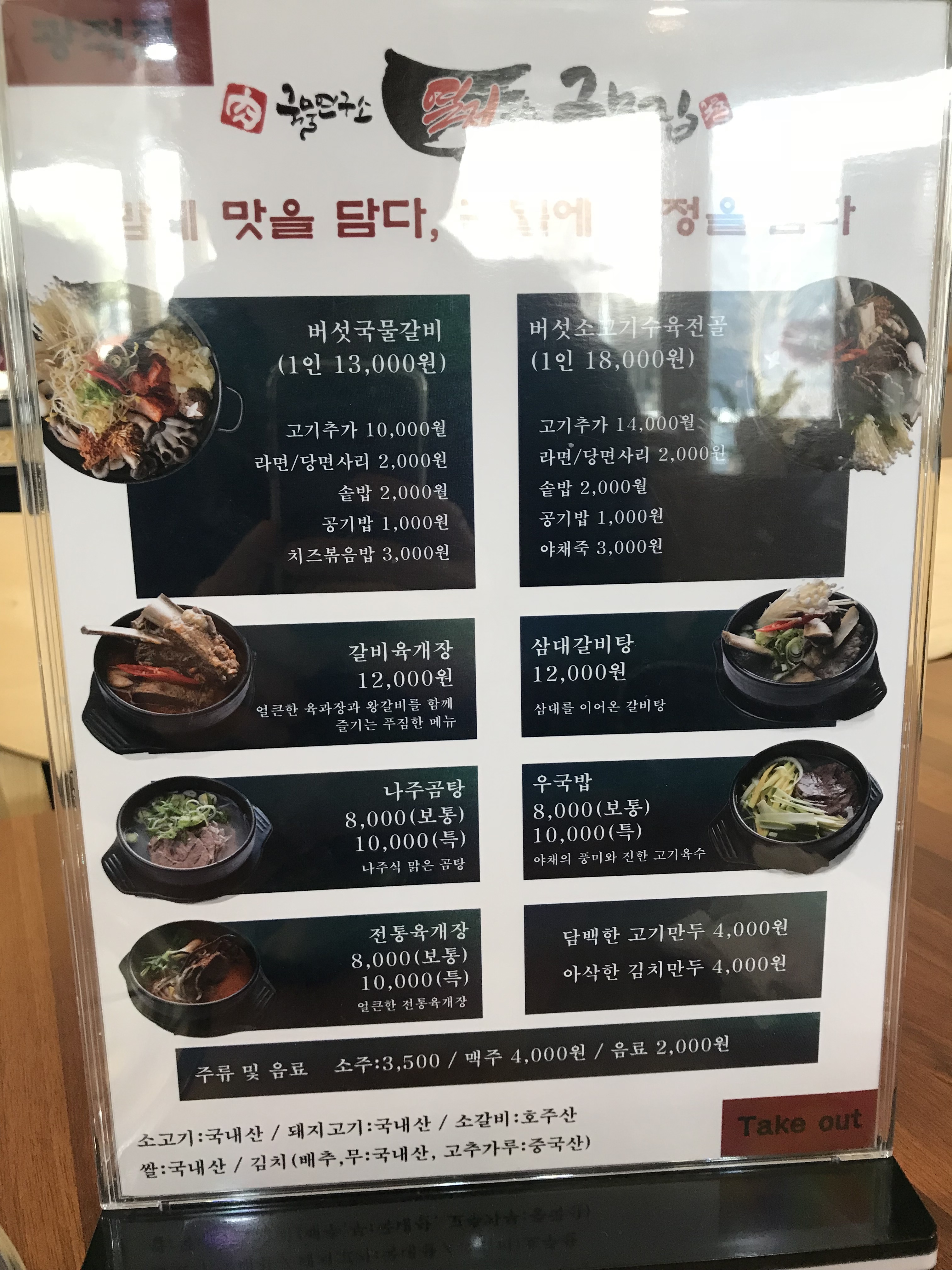 요약 정보 이미지