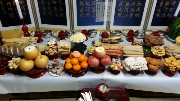 삼정잔치방