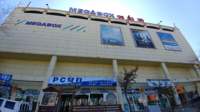 PC닥터 컴퓨터수리