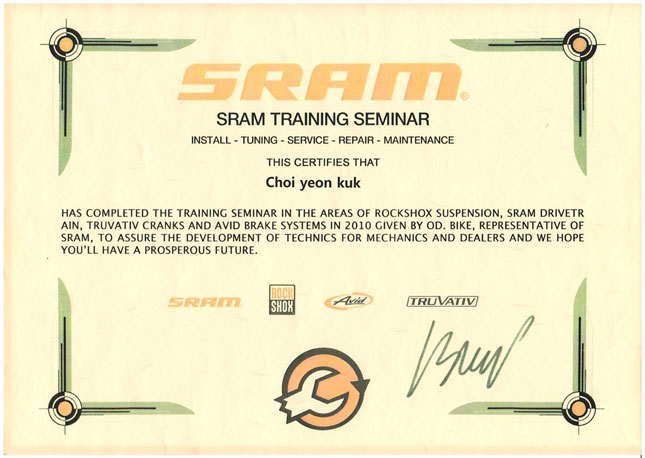 삼천리자전거 신정4동점 대표 이미지