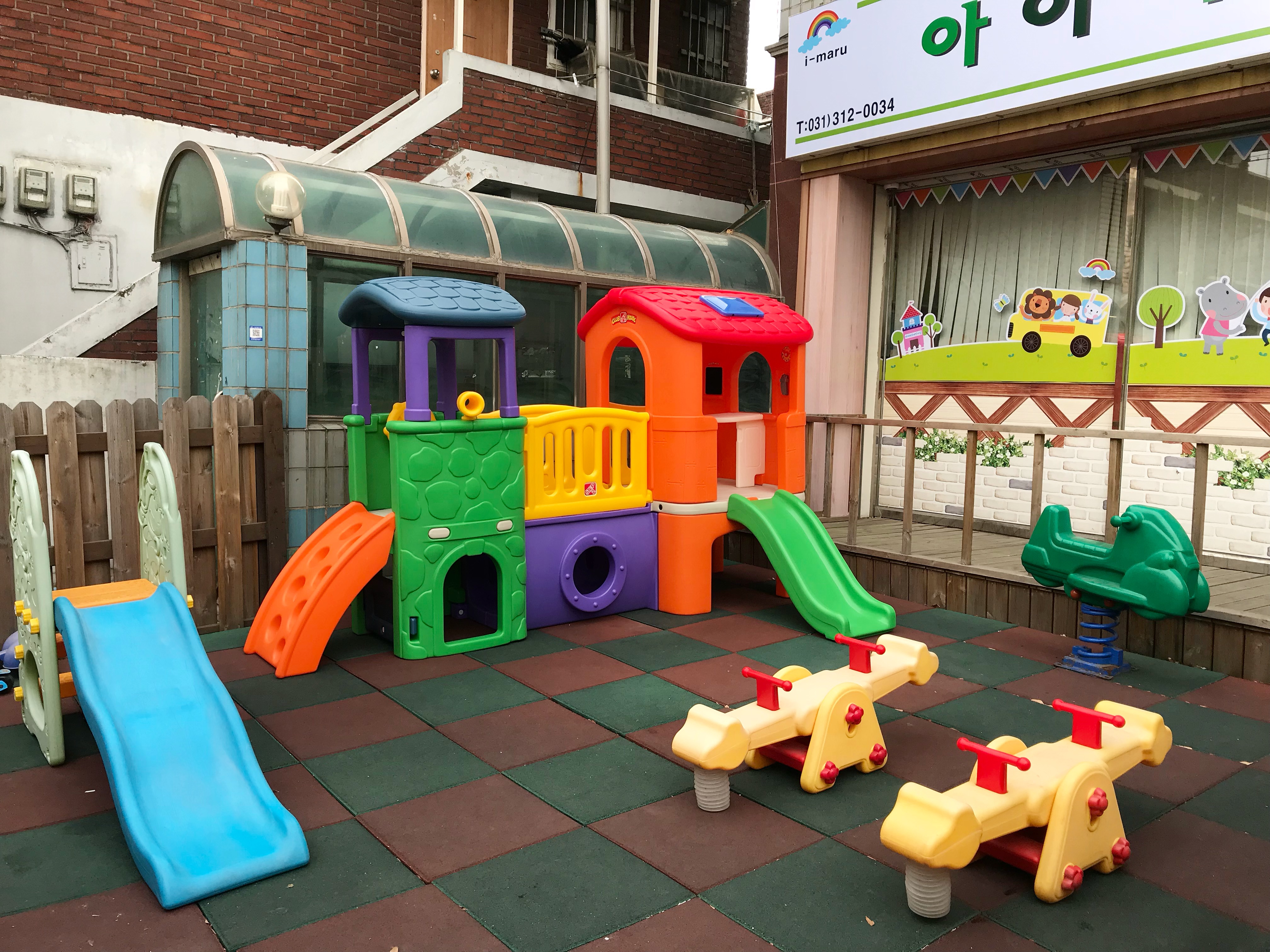아이마루어린이집