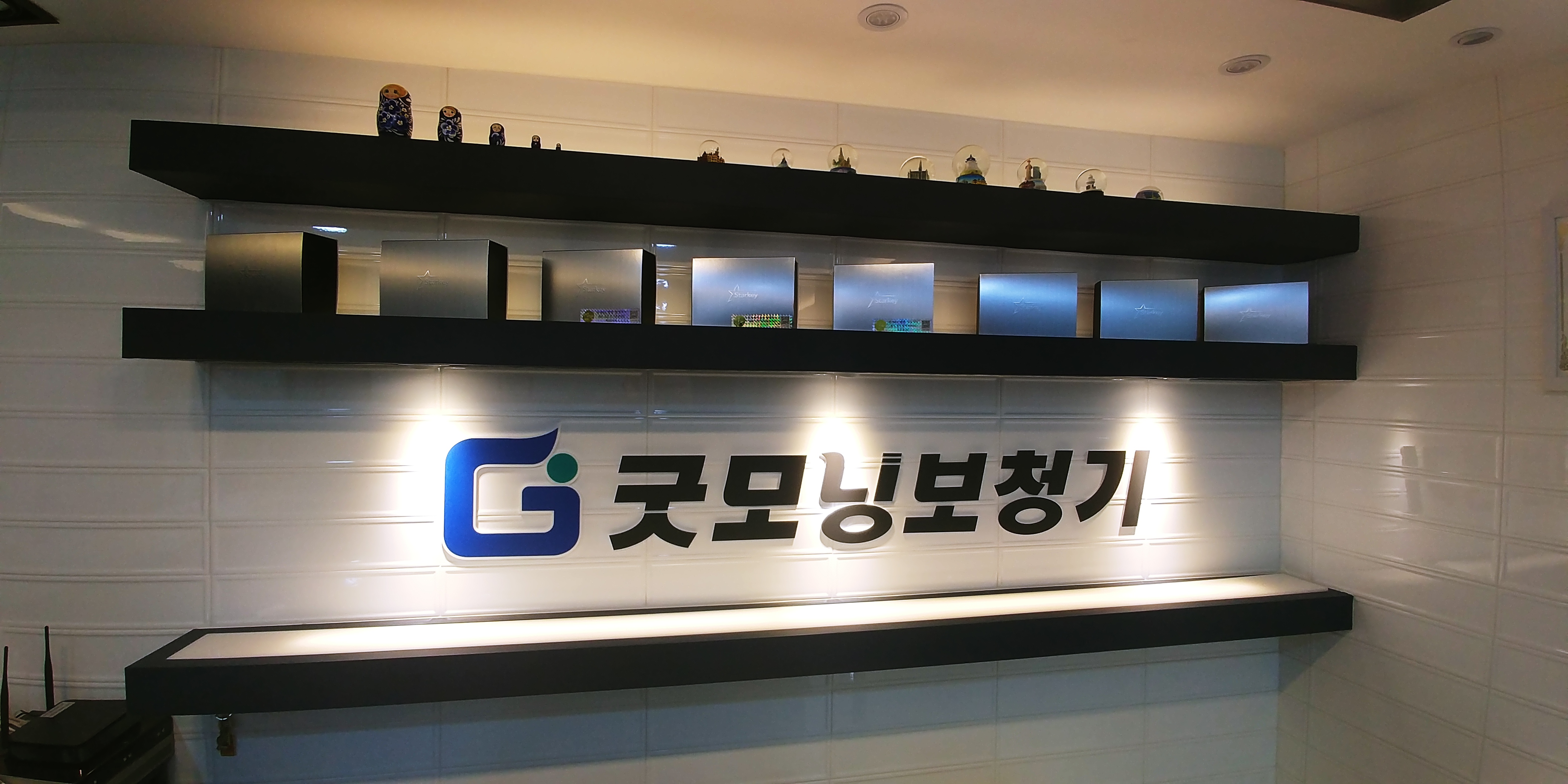 굿모닝보청기 창동점 대표 이미지