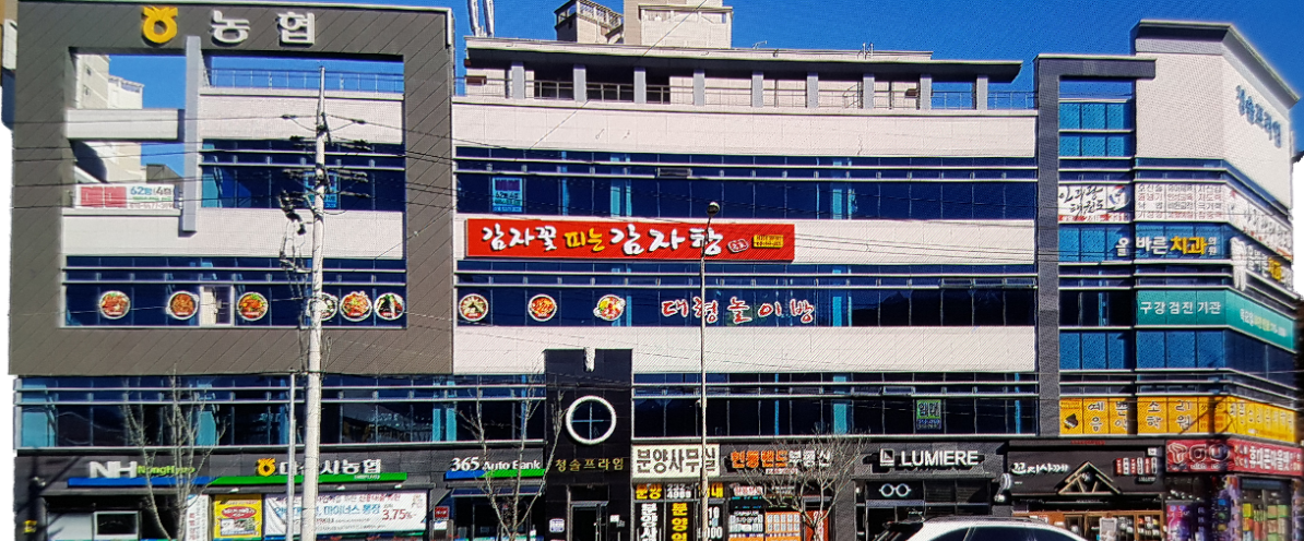 감자꽃피는감자탕 본점