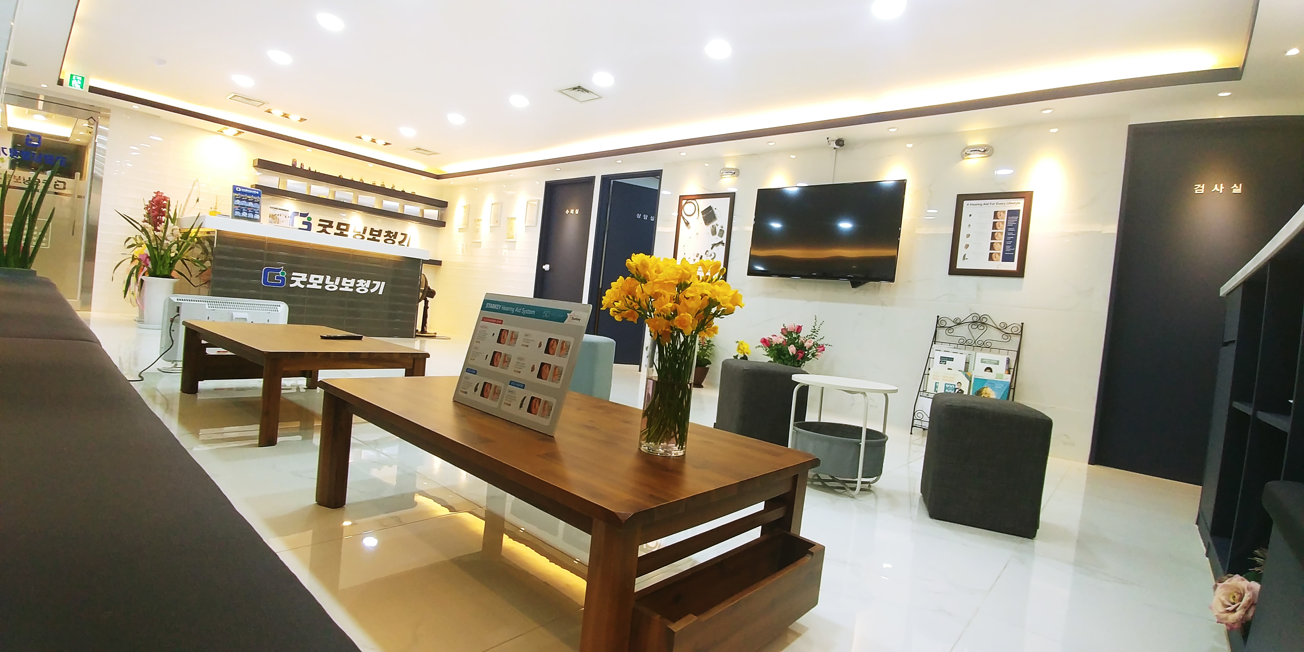 굿모닝보청기 창동점 대표 이미지