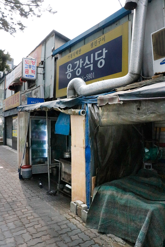 용강식당